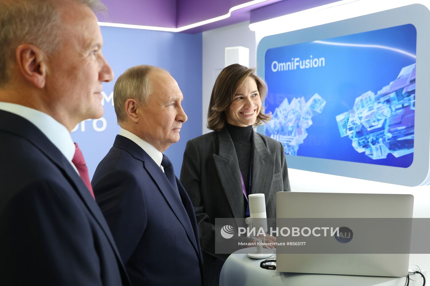 Президент РФ В. Путин посетил конференцию по искусственному интеллекту AI Journey