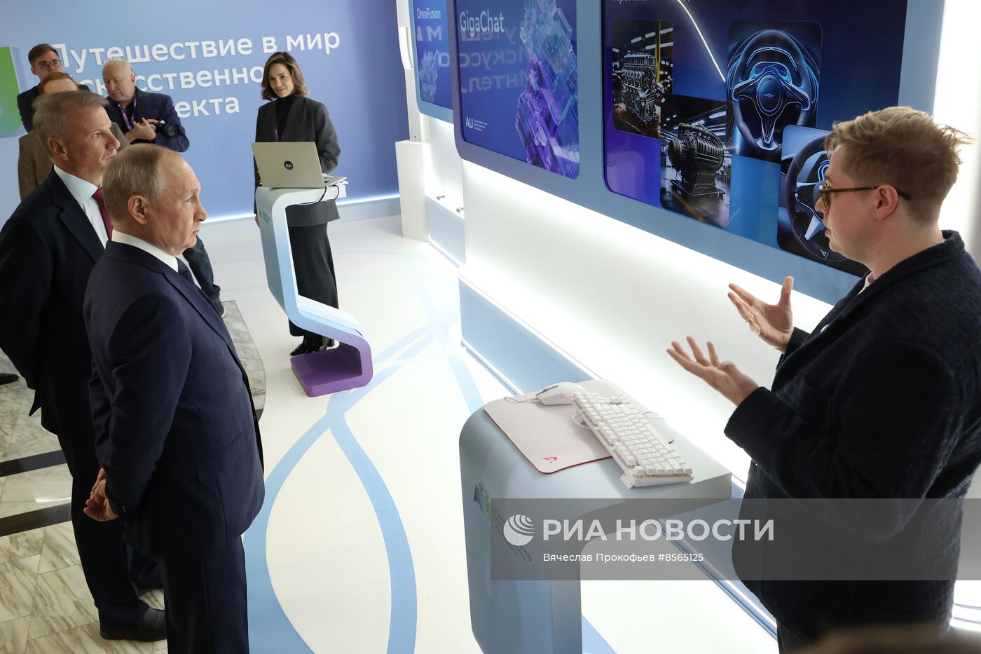 Президент РФ В. Путин посетил конференцию по искусственному интеллекту AI Journey