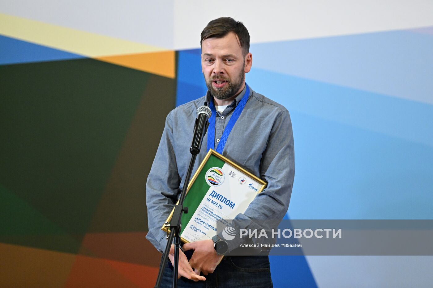 Фотографы медиагруппы "Россия сегодня" завоевали награды конкурса "Энергия побед"