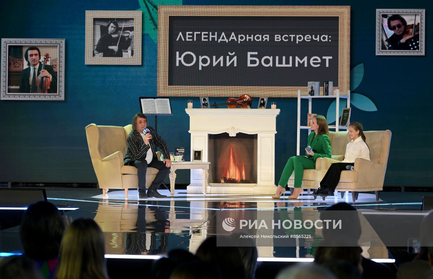 Выставка "Россия". Шоу-лекция наставника и эксперта Юрия Башмета