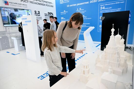 Выставка "Россия".Торжественное открытие экспозиции Минстроя РФ.