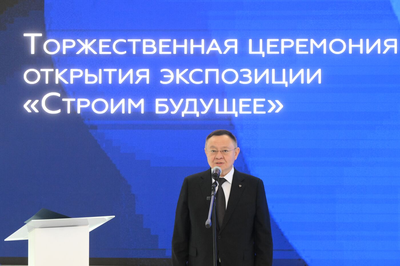 Выставка "Россия".Торжественное открытие экспозиции Минстроя РФ.