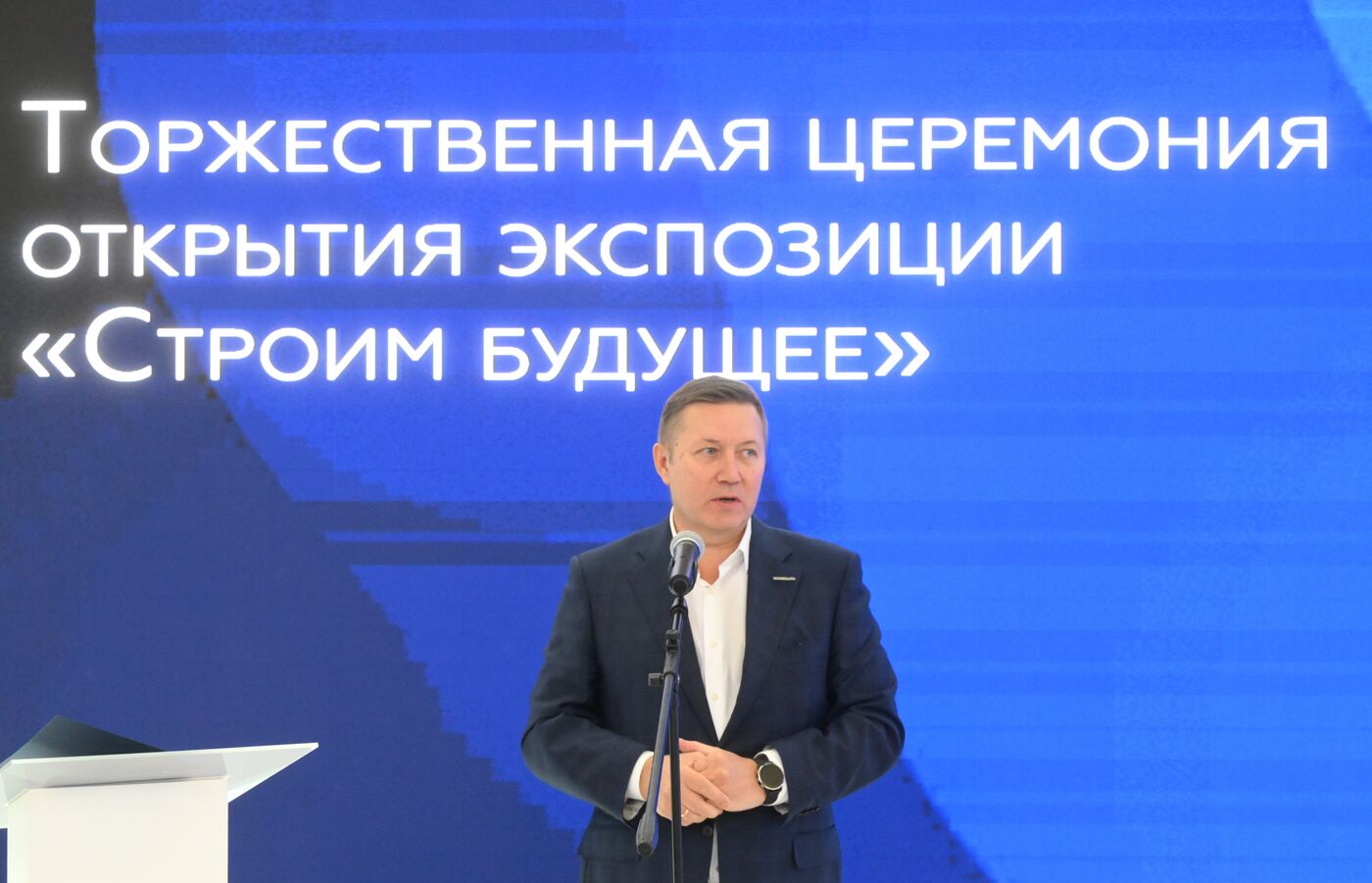 Выставка "Россия".Торжественное открытие экспозиции Минстроя РФ.