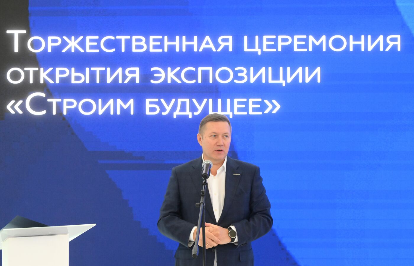 Выставка "Россия".Торжественное открытие экспозиции Минстроя РФ.