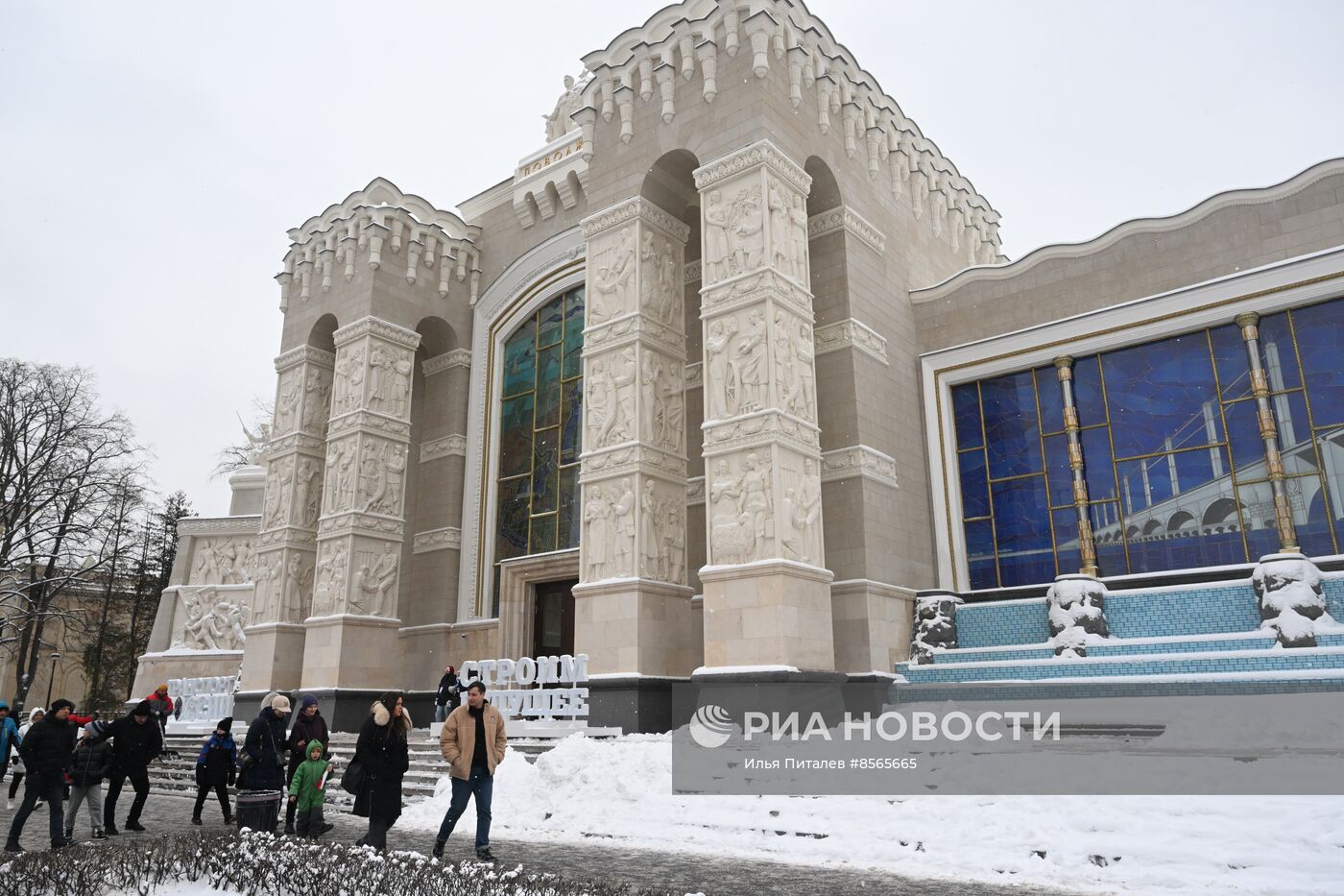 Выставка "Россия".Торжественное открытие экспозиции Минстроя РФ.