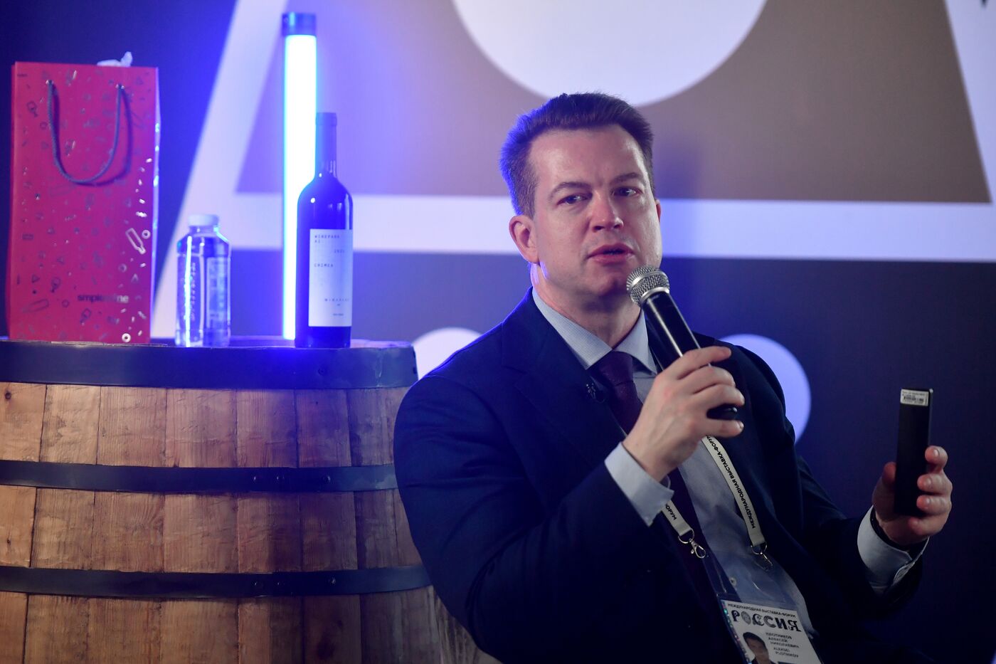 Выставка "Россия". Форсайт-сессия "Российское виноделие в перспективе. Взгляд визионеров"