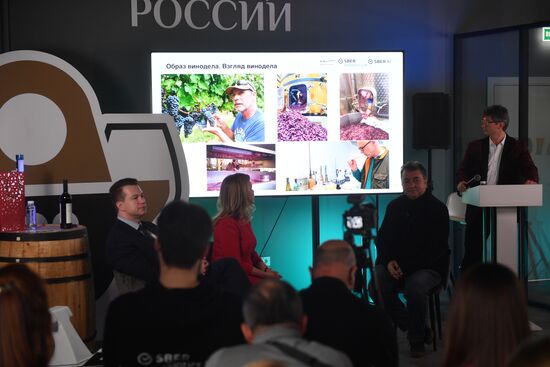 Выставка "Россия". Форсайт-сессия "Российское виноделие в перспективе. Взгляд визионеров"