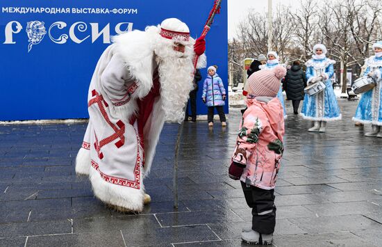 Выставка "Россия". Дни Дедов Морозов народов России: Якшамо Атя