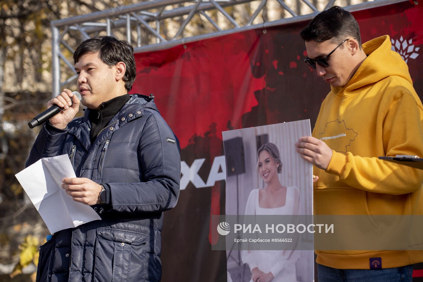 Марш против насилия после убийства жены экс-министра Казахстана