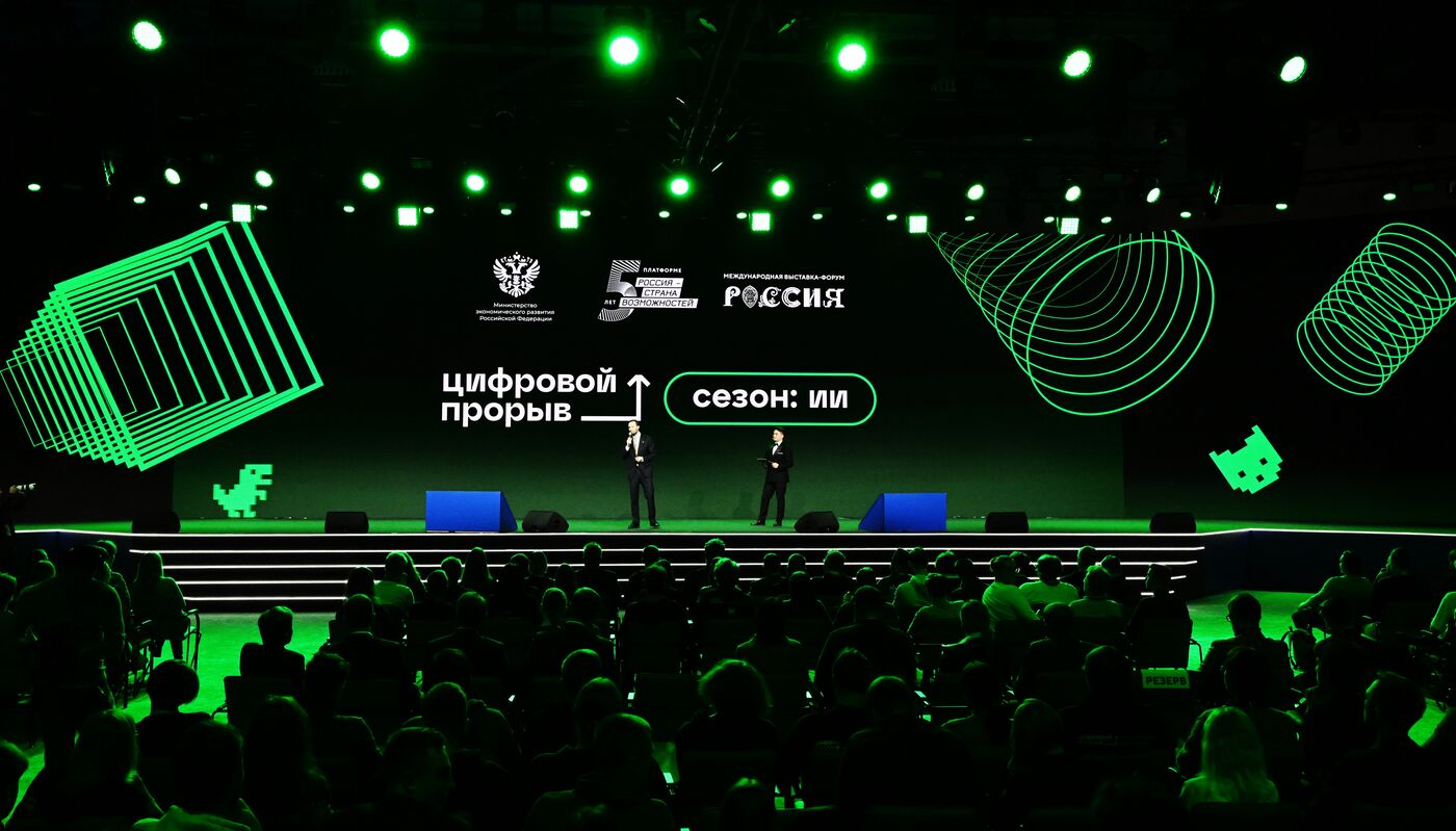Выставка "Россия". Церемония награждения победителей Международного хакатона проекта "Цифровой прорыв. Сезон: Искусственный интеллект"