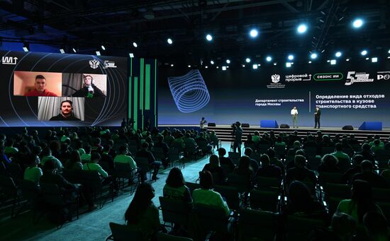 Выставка "Россия". Церемония награждения победителей Международного хакатона проекта "Цифровой прорыв. Сезон: Искусственный интеллект"