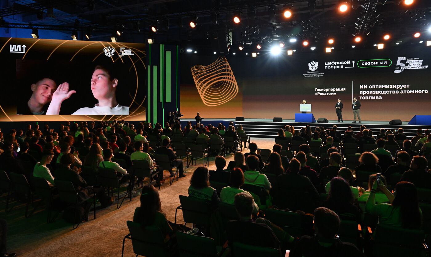 Выставка "Россия". Церемония награждения победителей Международного хакатона проекта "Цифровой прорыв. Сезон: Искусственный интеллект"