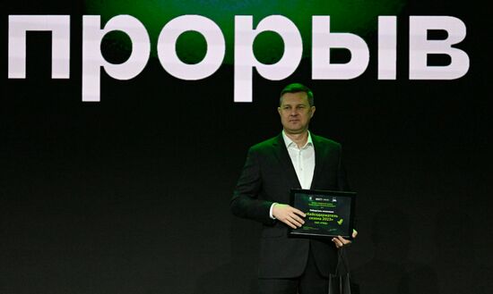 Выставка "Россия". Церемония награждения победителей Международного хакатона проекта "Цифровой прорыв. Сезон: Искусственный интеллект"