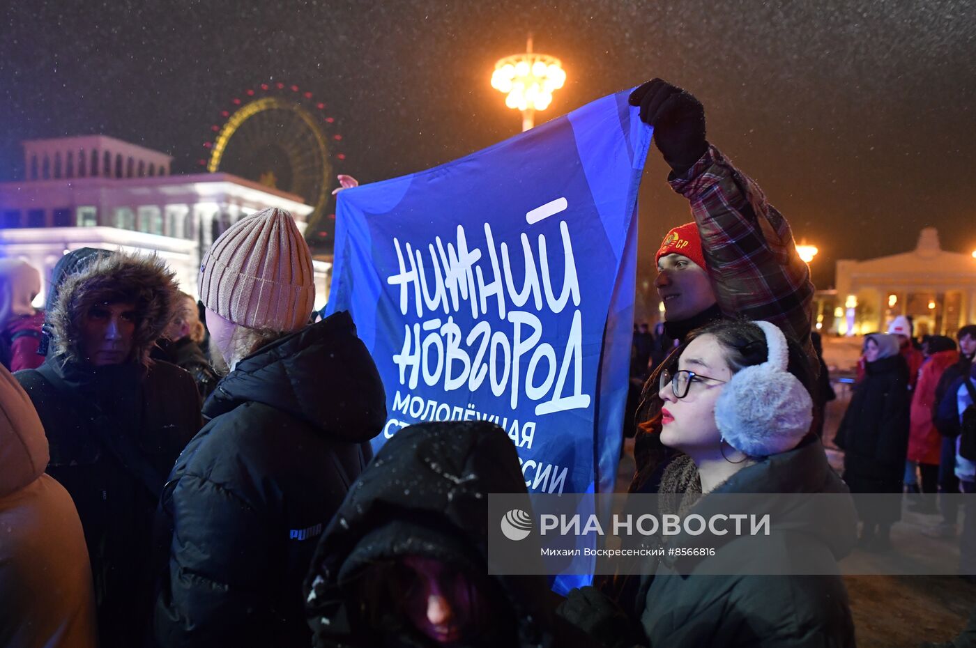 Выставка "Россия". День региона. Нижегородская область 