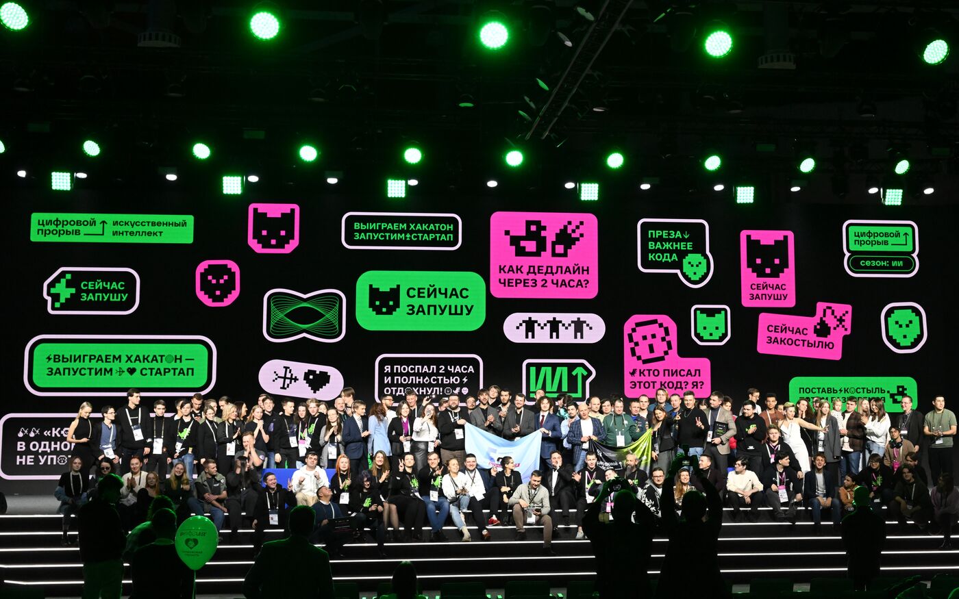 Выставка "Россия". Церемония награждения победителей Международного хакатона проекта "Цифровой прорыв. Сезон: Искусственный интеллект"