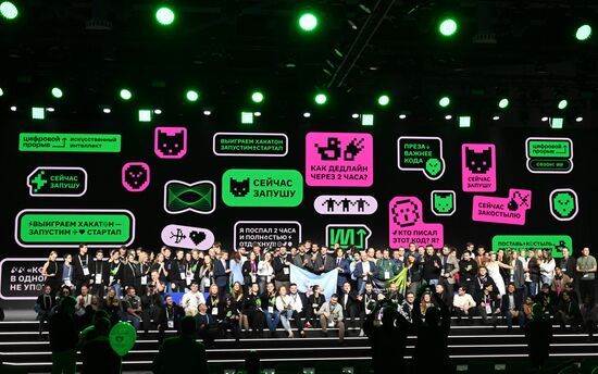 Выставка "Россия". Церемония награждения победителей Международного хакатона проекта "Цифровой прорыв. Сезон: Искусственный интеллект"