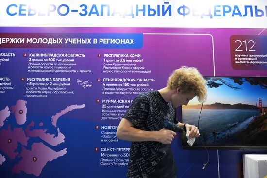 Подготовка к III Конгрессу молодых ученых