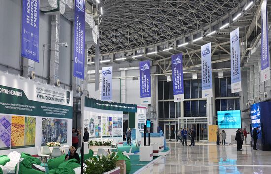 Подготовка к III Конгрессу молодых ученых