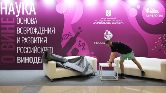 Подготовка к III Конгрессу молодых ученых