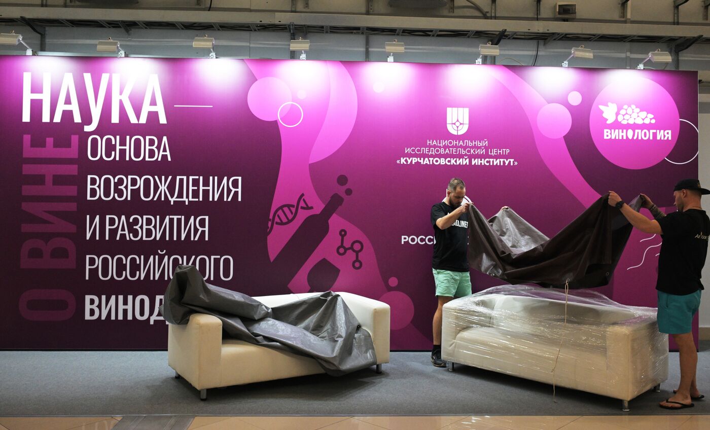 Подготовка к III Конгрессу молодых ученых