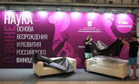 Подготовка к III Конгрессу молодых ученых