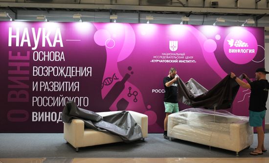 Подготовка к III Конгрессу молодых ученых