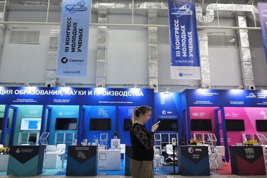 Подготовка к III Конгрессу молодых ученых