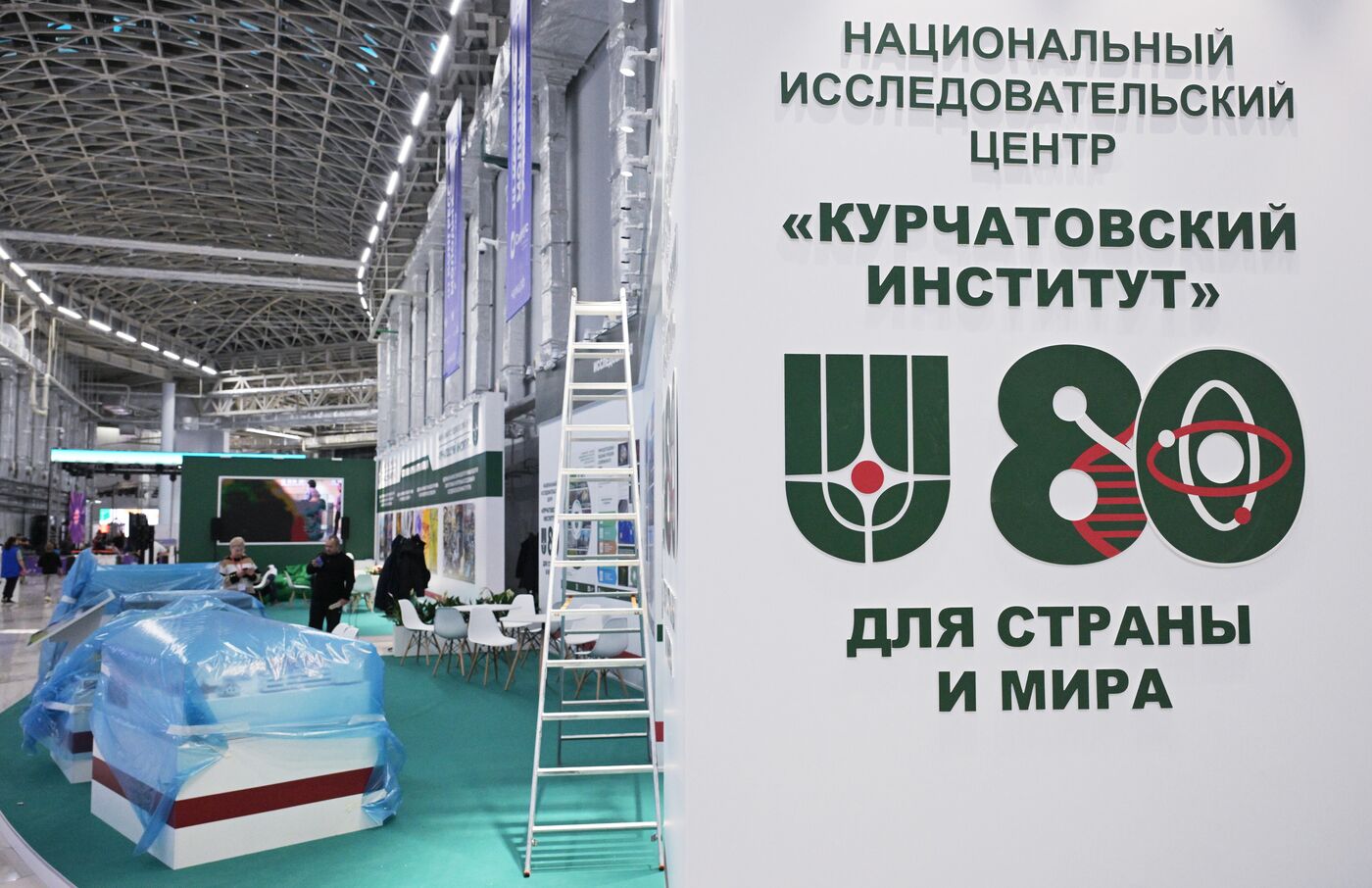 Подготовка к III Конгрессу молодых ученых