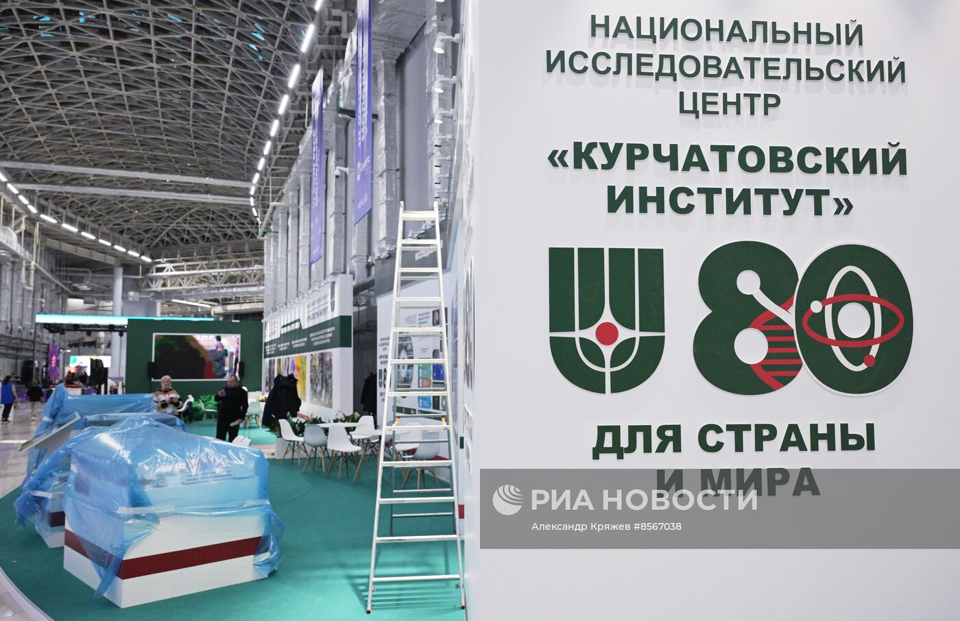 Подготовка к III Конгрессу молодых ученых