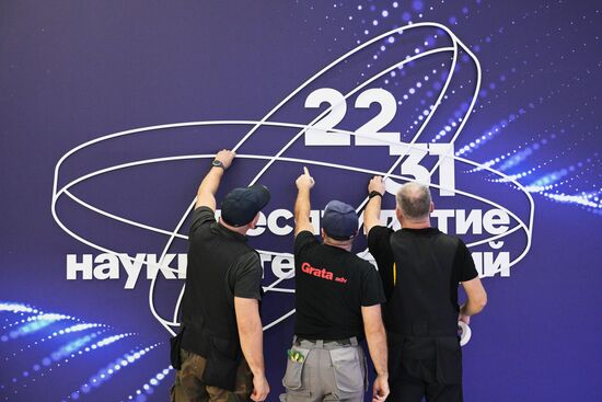 Подготовка к III Конгрессу молодых ученых