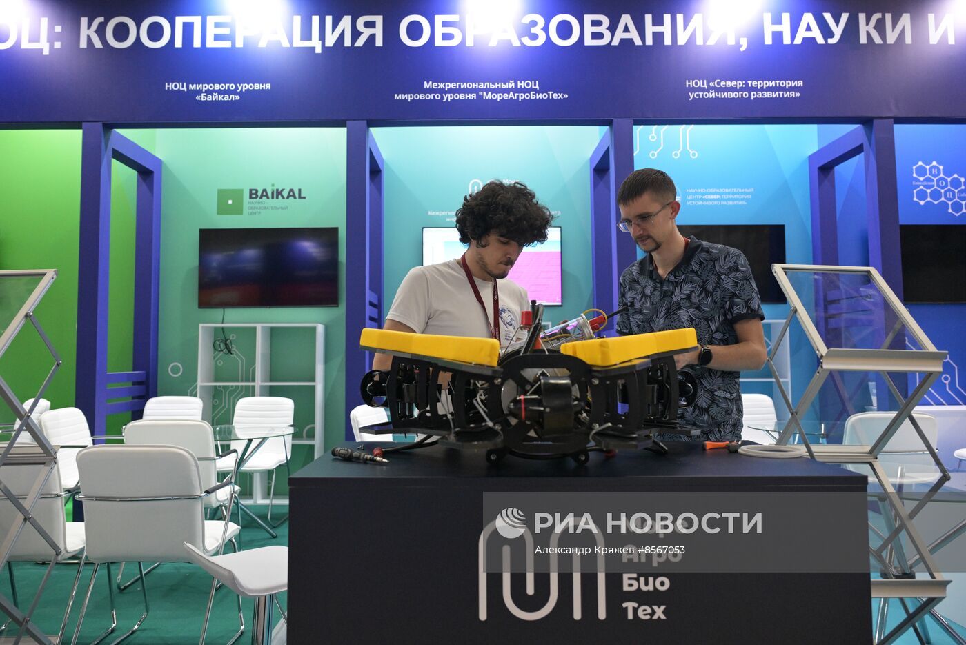 Подготовка к III Конгрессу молодых ученых