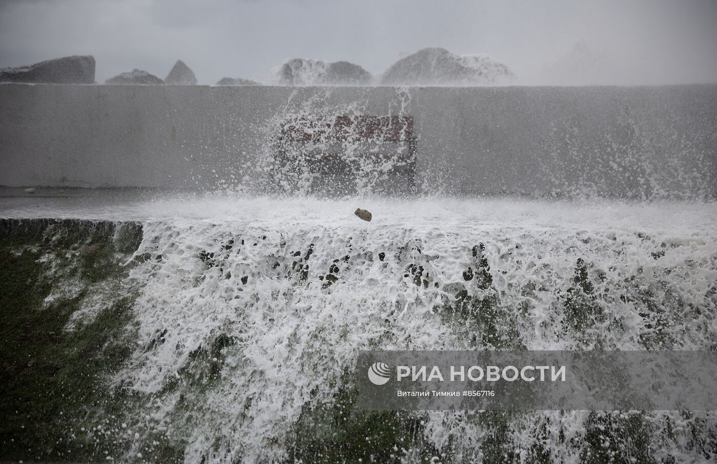 Шторм в Сочи