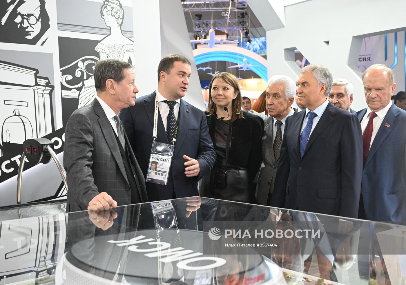 Выставка "Россия". Председатель Госдумы РФ В. Володин и депутаты посетили выставку "Россия"
