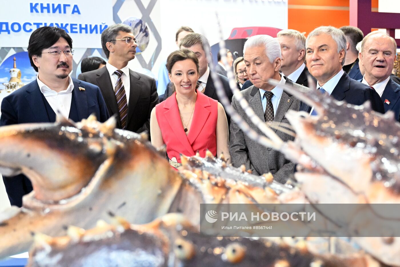 Выставка "Россия". Председатель Госдумы РФ В. Володин и депутаты посетили выставку "Россия"