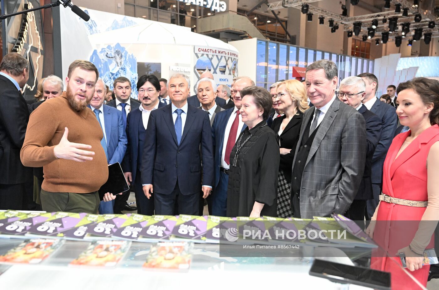 Выставка "Россия". Председатель Госдумы РФ В. Володин и депутаты посетили выставку "Россия"