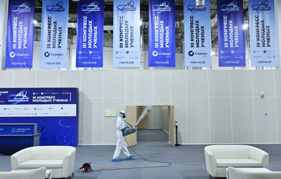 Дезинфекция в Парке науки и искусства "Сириус"