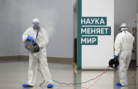 Дезинфекция в Парке науки и искусства "Сириус"