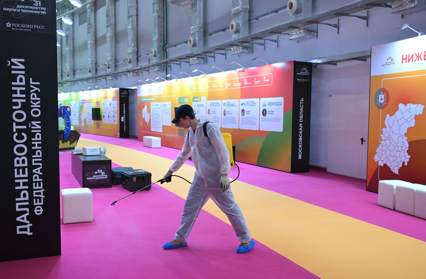 Дезинфекция в Парке науки и искусства "Сириус"