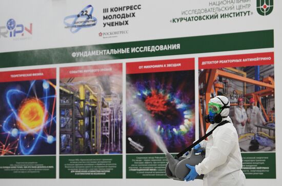 Дезинфекция в Парке науки и искусства "Сириус"