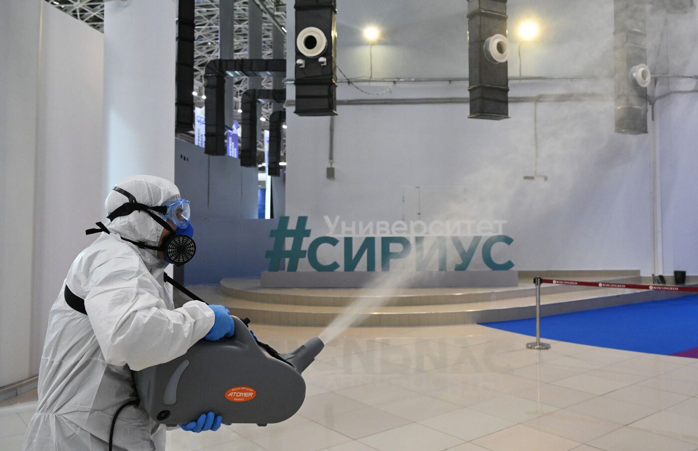 Дезинфекция в Парке науки и искусства "Сириус"