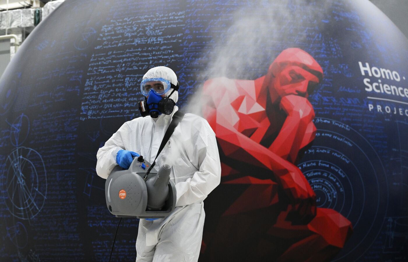 Дезинфекция в Парке науки и искусства "Сириус"