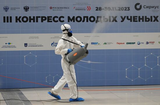 Дезинфекция в Парке науки и искусства "Сириус"