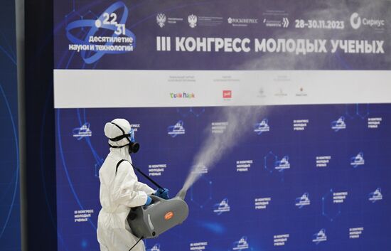 Дезинфекция в Парке науки и искусства "Сириус"