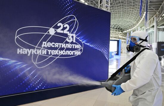 Дезинфекция в Парке науки и искусства "Сириус"