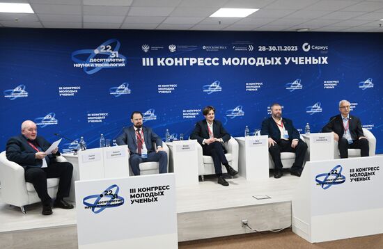 III КМУ-2023. Исследования океана: безграничные научные глубины