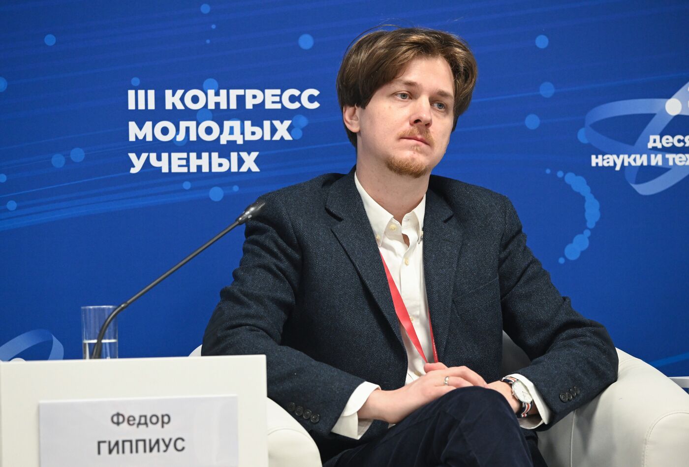 III КМУ-2023. Исследования океана: безграничные научные глубины