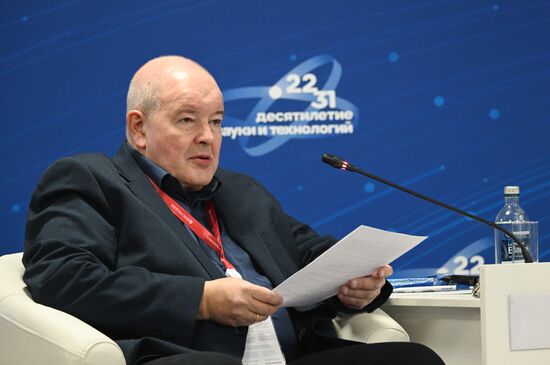 III КМУ-2023. Исследования океана: безграничные научные глубины