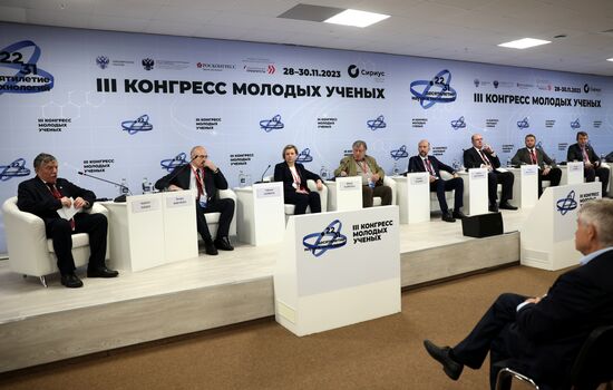 III КМУ-2023. Новые подходы в развитии наукоградов РФ и других территорий с высоким научно-технологическим потенциалом