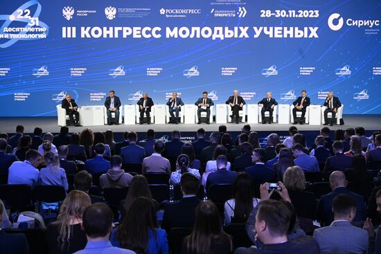 III КМУ-2023. Природоподобные технологии: новая эра развития человечества