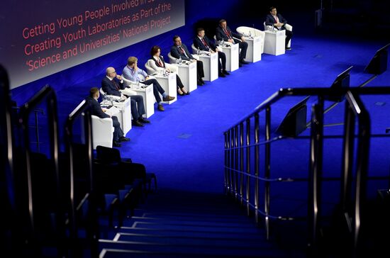 III КМУ-2023. Привлечение молодежи в науку: создание молодежных лабораторий в рамках национального проекта "Наука и университеты"